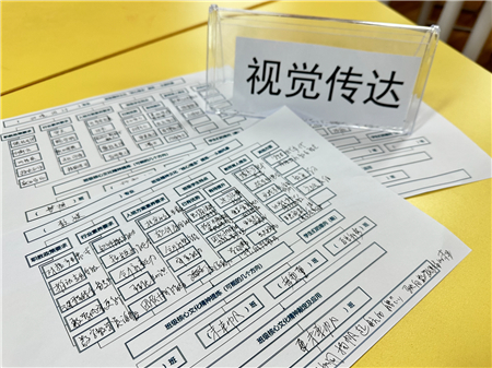 慧诊论坛11.jpg 慧诊论坛11.jpg