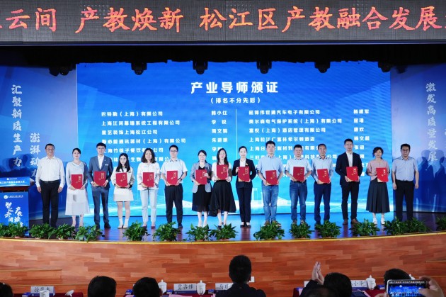 产业导师2.jpg 产业导师2.jpg
