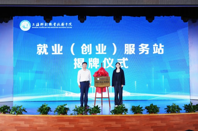 揭牌.jpg 揭牌.jpg