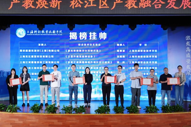 现场揭榜.jpg 现场揭榜.jpg