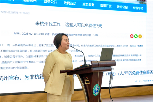 5首场讲座.jpg