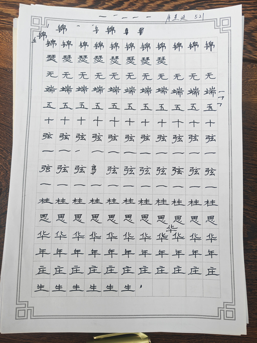 陈星延.jpg