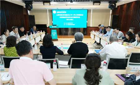 中职分会交流会06.jpg 中职分会交流会06.jpg