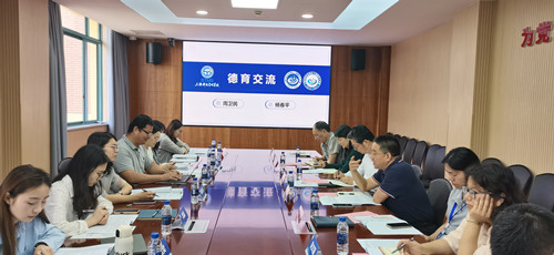 图片03 德育交流_副本.jpg 图片03 德育交流_副本.jpg