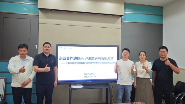 微信图片_20250625134227.jpg 微信图片_20250625134227.jpg