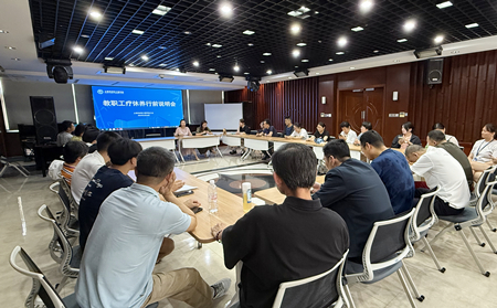 行前说明会.jpg 行前说明会.jpg