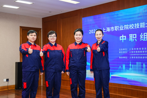 图2 制冷团队在2025年上海市职业院校技能大赛教学能力比赛现场_副本.jpg 图2 制冷团队在2025年上海市职业院校技能大赛教学能力比赛现场_副本.jpg