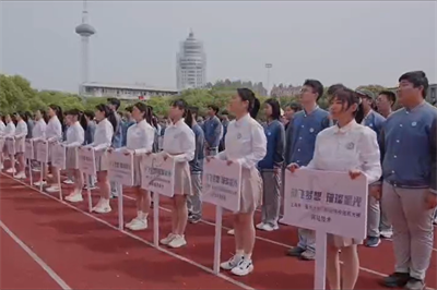 上海工商信息学校第十一届上海市星光技能大赛出征仪式